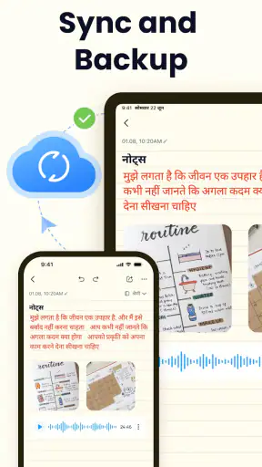 Easy Notes - नोटपैड, नोटबुक screenshot