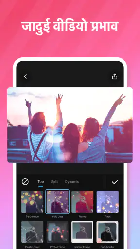 EasyCut - वीडियो एडिटर और मेकर screenshot
