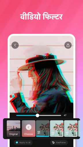 EasyCut - वीडियो एडिटर और मेकर screenshot