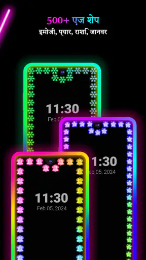 Edge Lighting: LED बॉर्डरलाइट screenshot