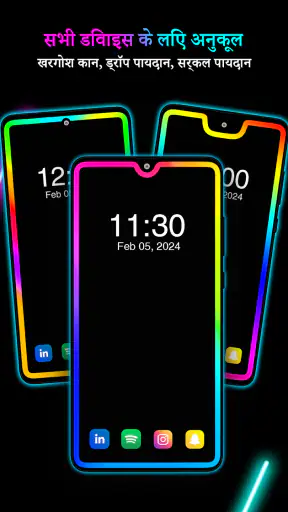 Edge Lighting: LED बॉर्डरलाइट screenshot