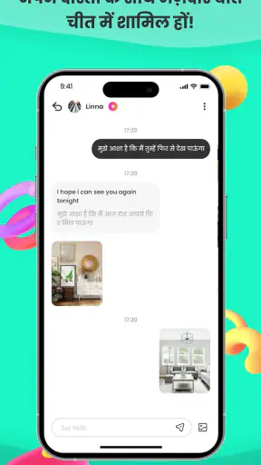 ELive-Chill&Stream screenshot
