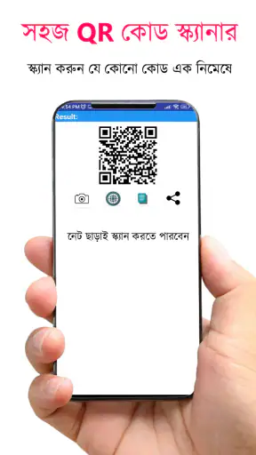 English +Bengali Calendar 2025 screenshot