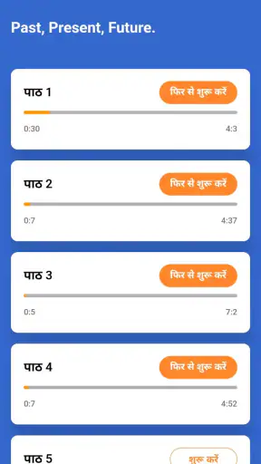 इंग्लिश सीखो screenshot