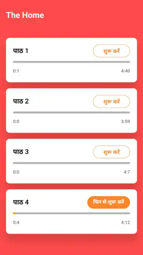 इंग्लिश सीखो screenshot