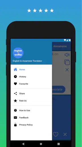 English to Assamese Translator screenshot
