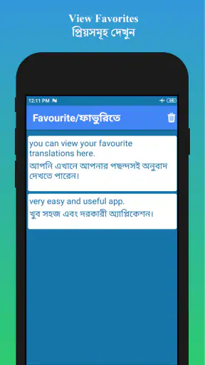 English to Bengali Translator screenshot
