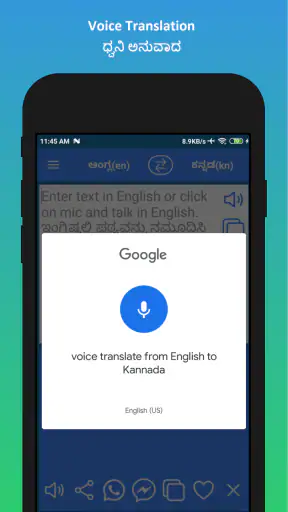 English to Kannada Translator screenshot