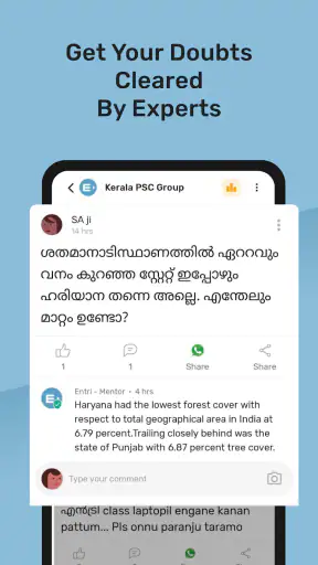 Entri: Learning App for Jobs screenshot