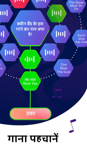 Erudite: ट्रिविया और क्विज़ गेम screenshot