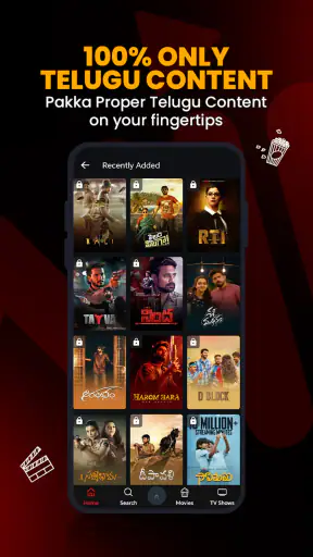 ETV Win screenshot