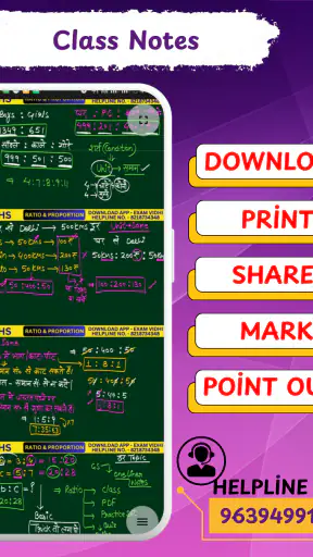 Exam Vidhi : Exam Prep APP screenshot
