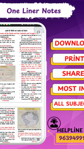 Exam Vidhi : Exam Prep APP screenshot