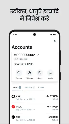 Exness Go screenshot