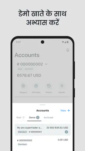 Exness Go screenshot