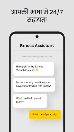 Exness Go screenshot
