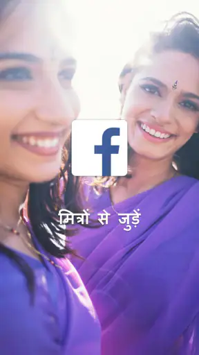 Facebook Lite screenshot