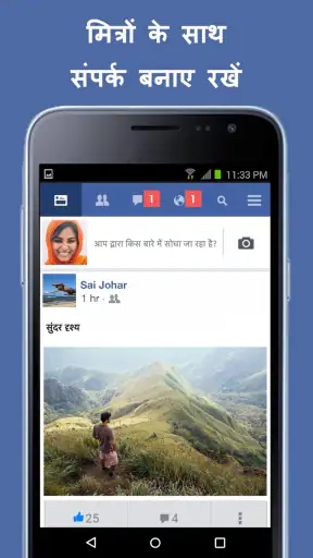 Facebook Lite screenshot