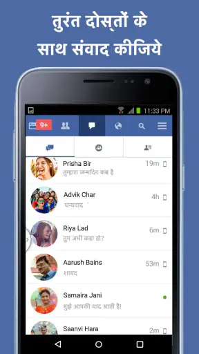 Facebook Lite screenshot