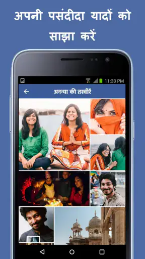 Facebook Lite screenshot