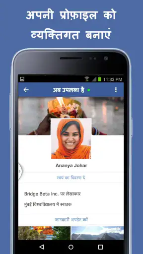 Facebook Lite screenshot