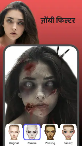 FaceLab: फेस एडिटर, फेस फिल्टर screenshot