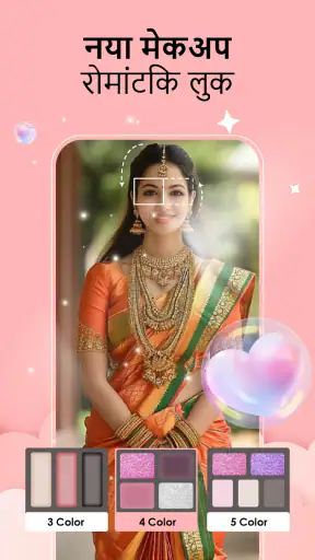 FaceMagic - AI Face Editor screenshot