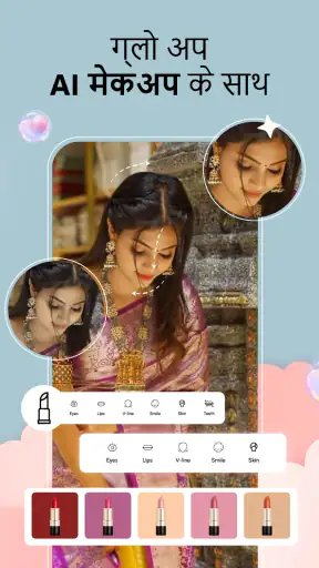 FaceMagic - AI Face Editor screenshot