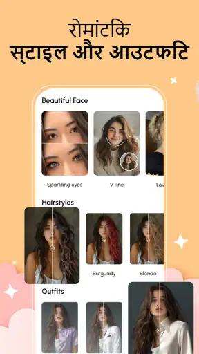 FaceMagic - AI Face Editor screenshot