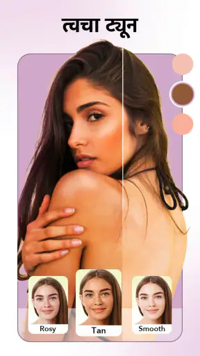 FacePic - AI चेहरा संपादक screenshot