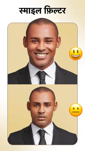 FacePic - AI चेहरा संपादक screenshot