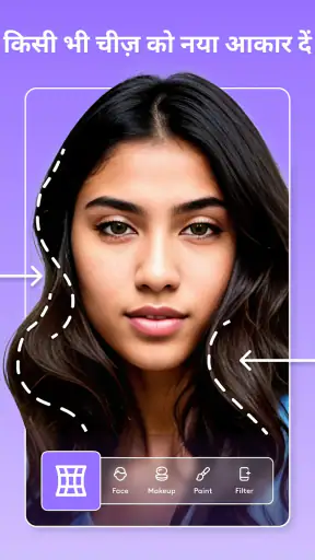 Facetune Editor by Lightricks screenshot