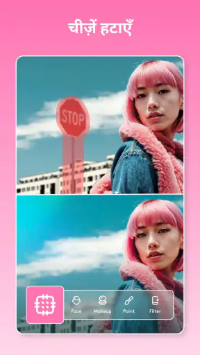 Facetune Editor by Lightricks screenshot