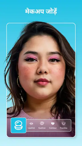 Facetune Editor by Lightricks screenshot