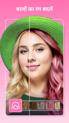 Facetune Editor by Lightricks screenshot