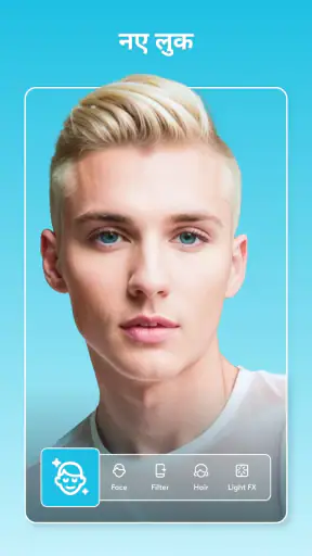 Facetune Editor by Lightricks screenshot