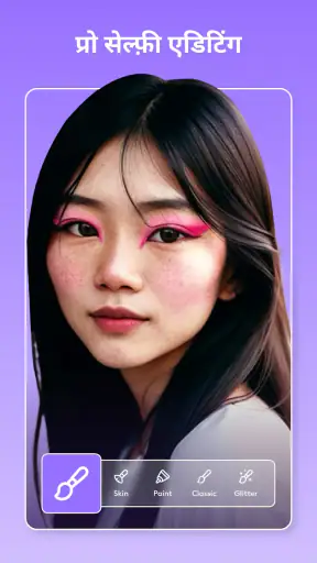 Facetune Editor by Lightricks screenshot