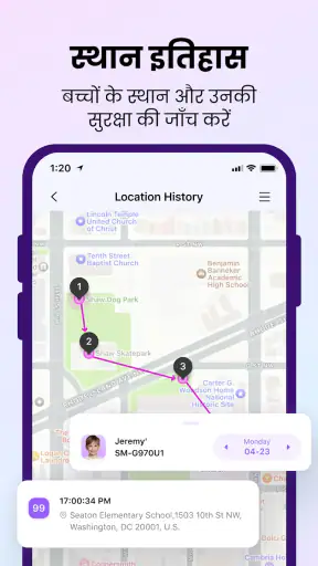 FamiSafe: AI Parental Control screenshot