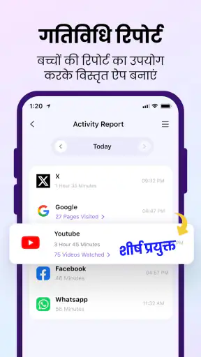 FamiSafe: AI Parental Control screenshot