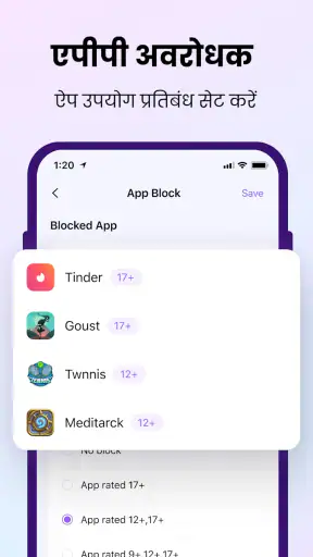 FamiSafe: AI Parental Control screenshot