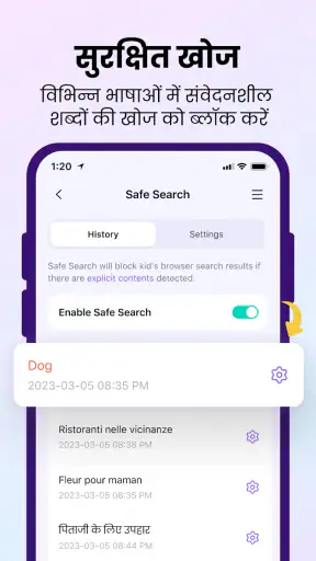FamiSafe: AI Parental Control screenshot