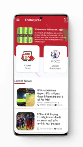 Fantasy247-Team Prediction App screenshot