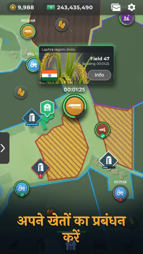Farm Manager - 2026 screenshot