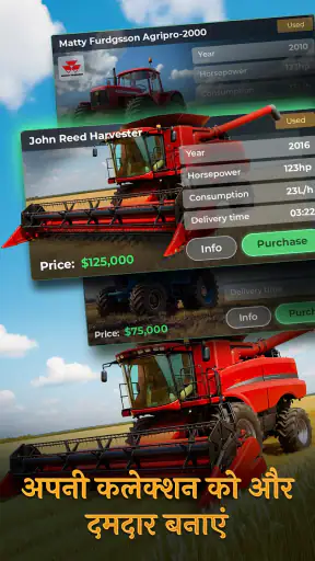 Farm Manager - 2026 screenshot