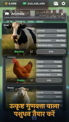 Farm Manager - 2026 screenshot