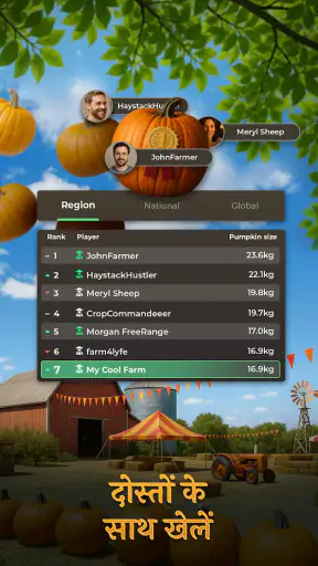 Farm Manager - 2026 screenshot