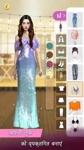 fashion dress up:girl makeover screenshot