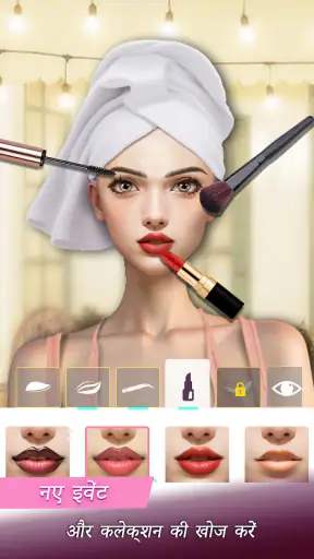 fashion dress up:girl makeover screenshot