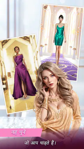 fashion dress up:girl makeover screenshot