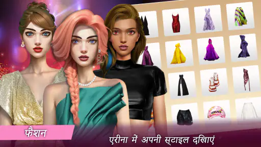 fashion dress up:girl makeover screenshot